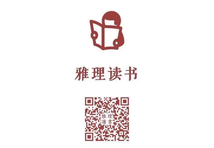 必需微量元素