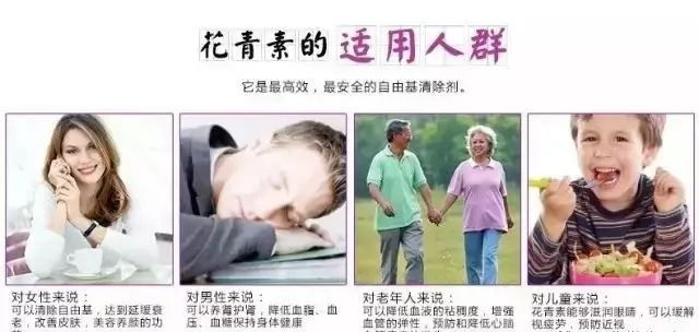 人体中的微量元素