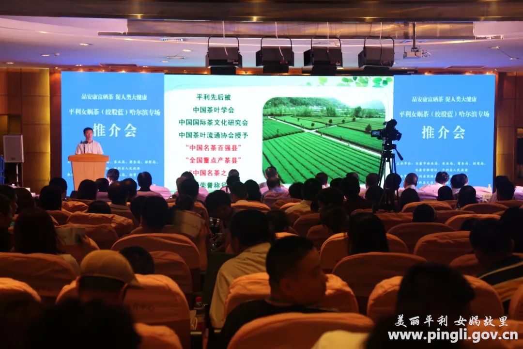 女娲茶叶是富硒茶吗