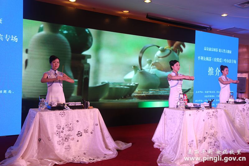 女娲茶叶是富硒茶吗