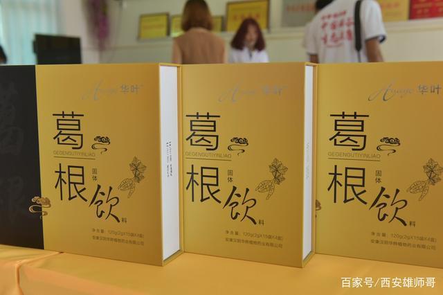汉中茶含富硒元素吗