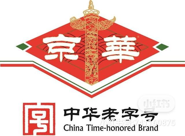 武汉云雾牌富硒贡茶