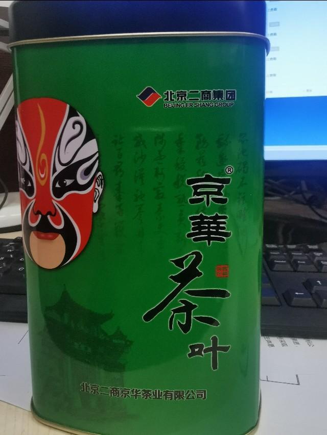 武汉云雾牌富硒贡茶