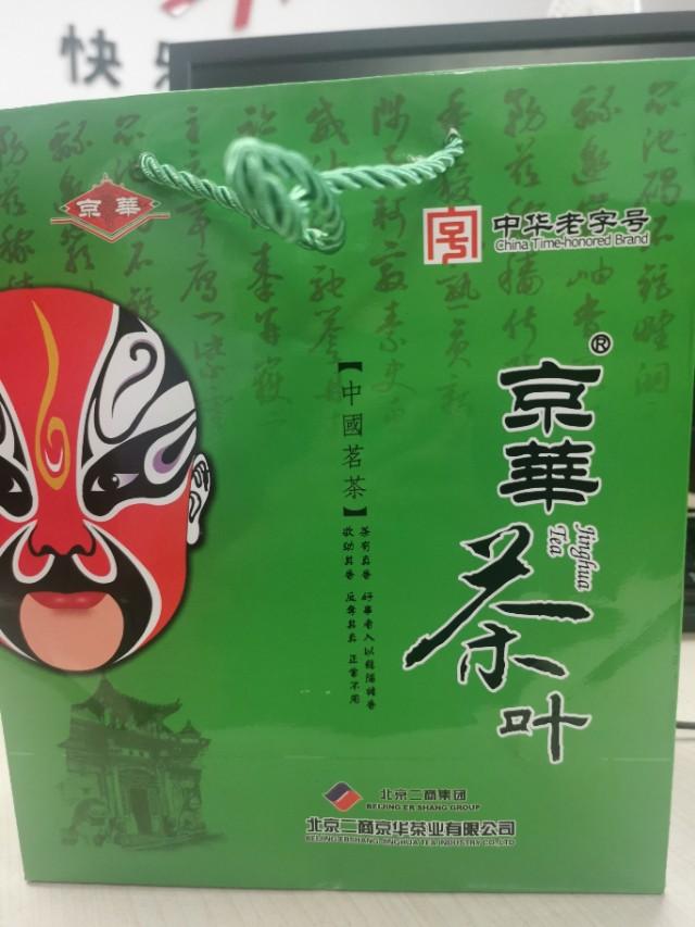 武汉云雾牌富硒贡茶