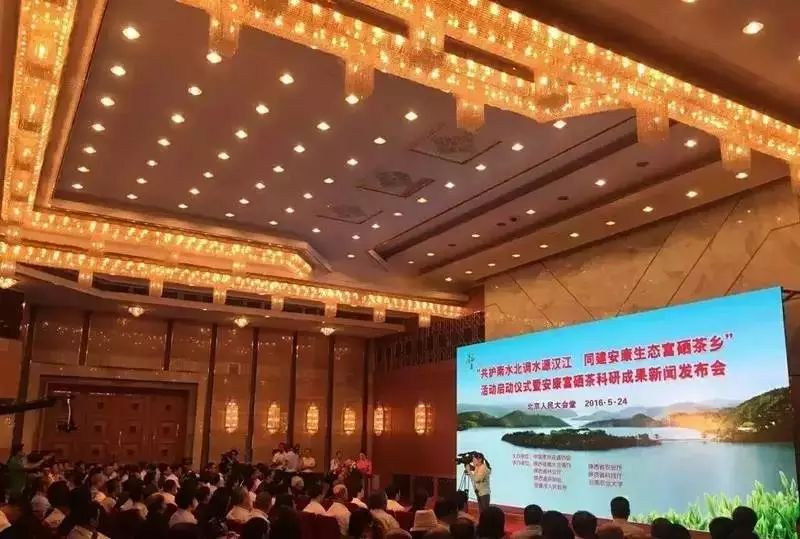 安康富硒茶受到点赞