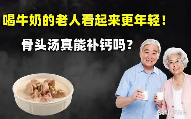 缺钙吃什么补钙最快
