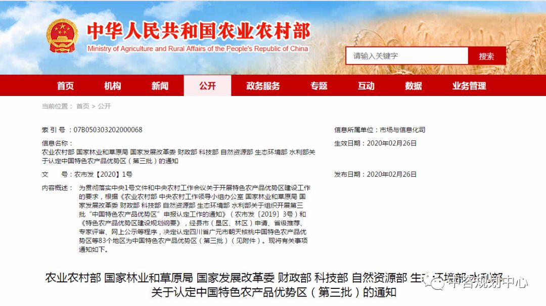辽宁富硒普洱茶加工