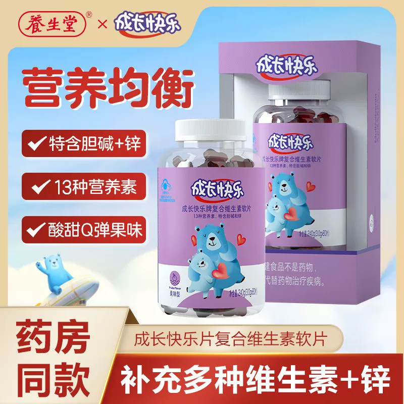 锌元素的作用
