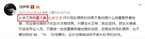 微量元素检查有必要吗