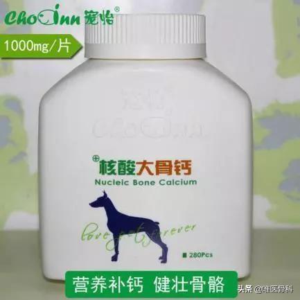补钙药品