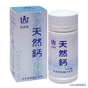 补钙药品