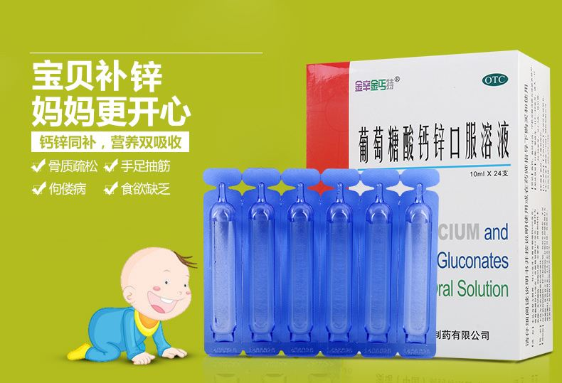 什么食物补钙最好最快的方法