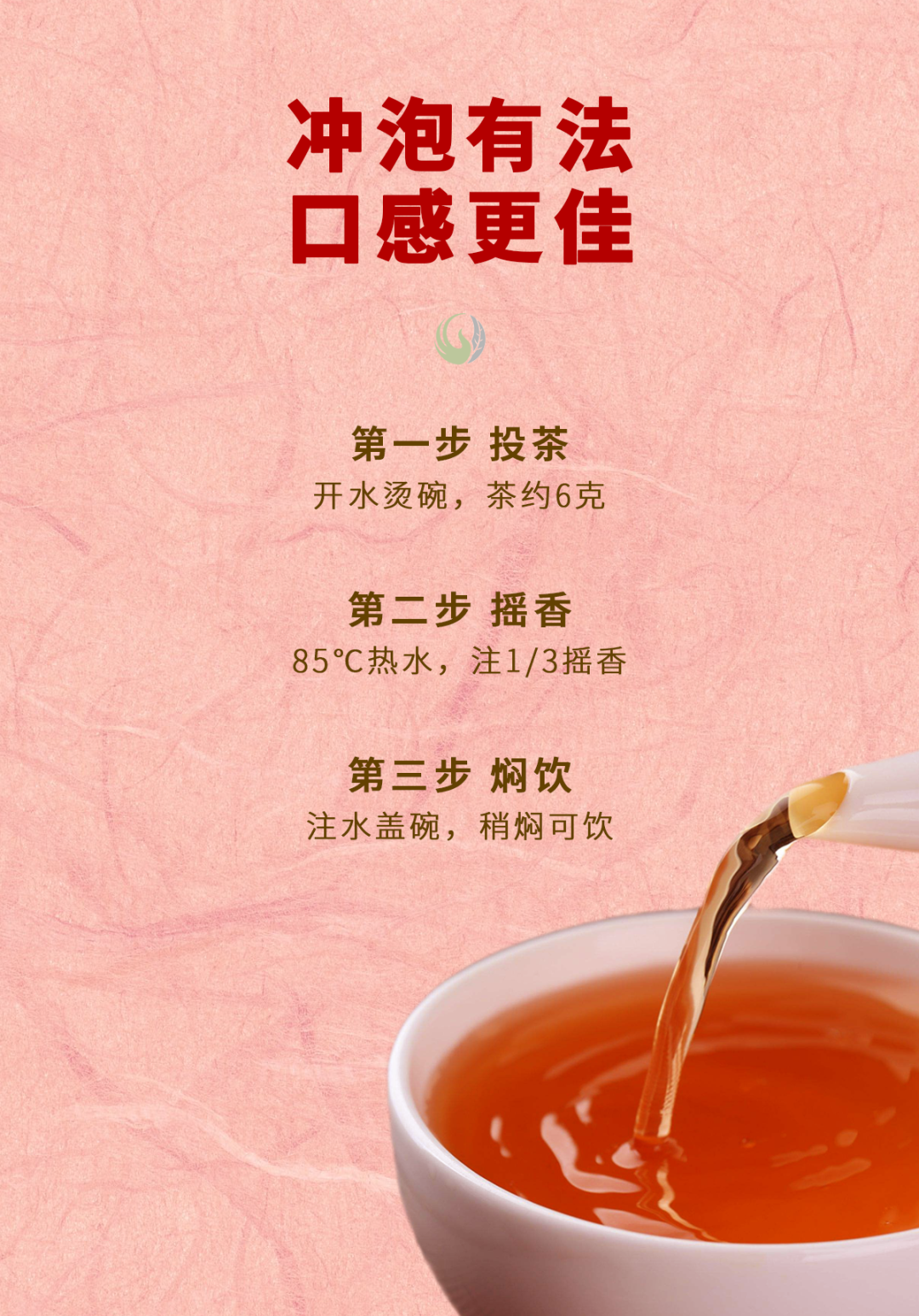富硒茶的功效和作用