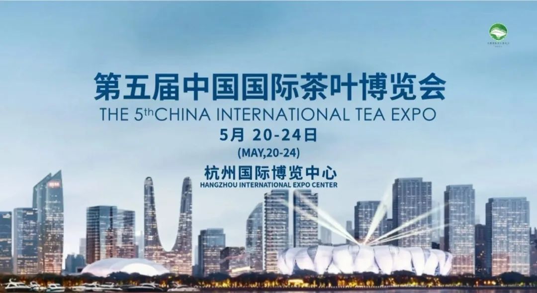 富硒茶国际市场现状