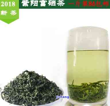 紫阳富硒茶是什么茶，「紫阳富硒茶」是什么茶？探究其产地、特点与功效
