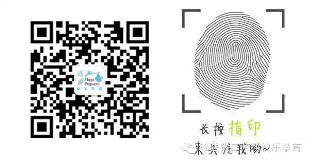 孕妇什么时候补钙最合适