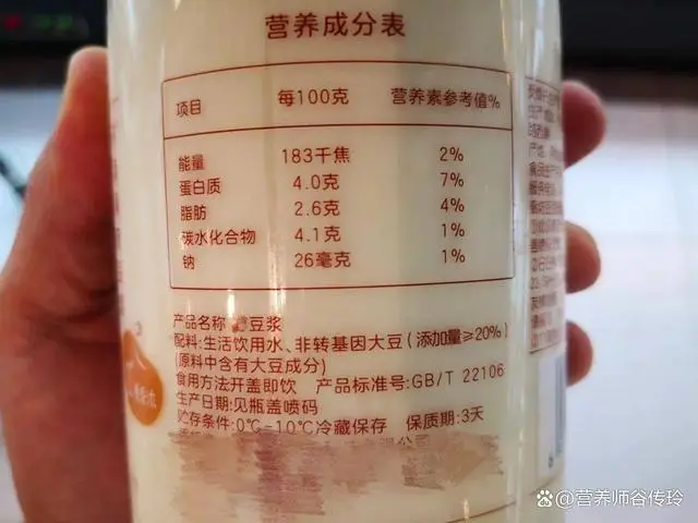 豆浆 补钙