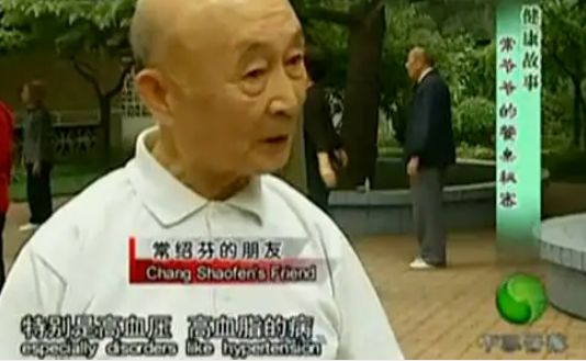 莓茶哪个部分富硒好