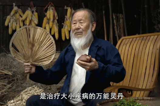 莓茶哪个部分富硒好