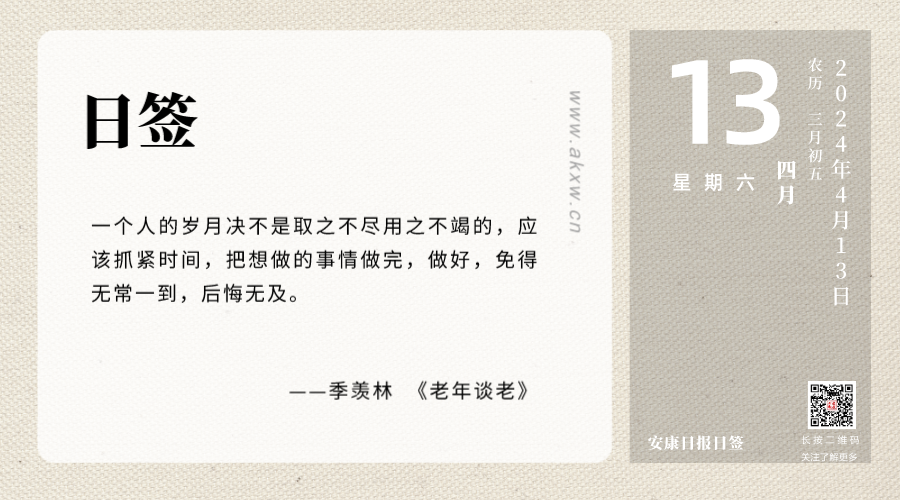 紫阳富硒茶适宜人群
