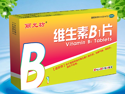 补充微量元素吃什么药