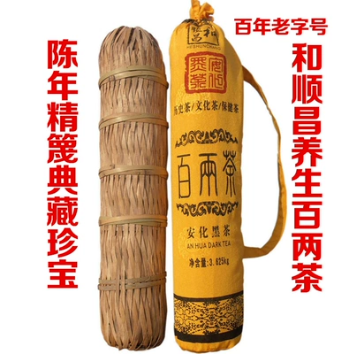 安化黑茶的富硒含量