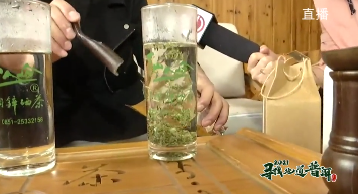 中国最大富硒古树茶