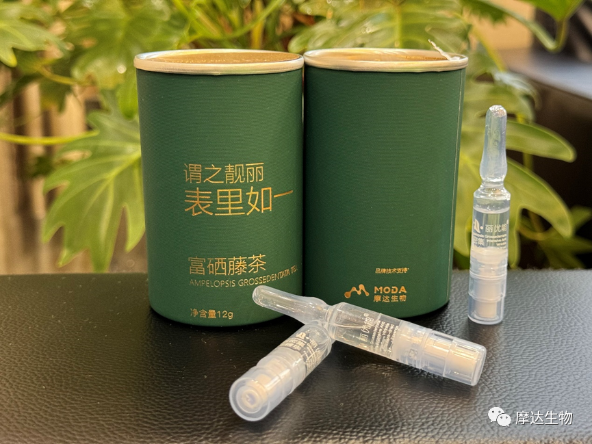 富硒恩施土家藤婆茶