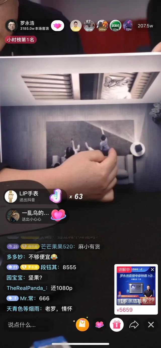 抖音安徽石台富硒茶