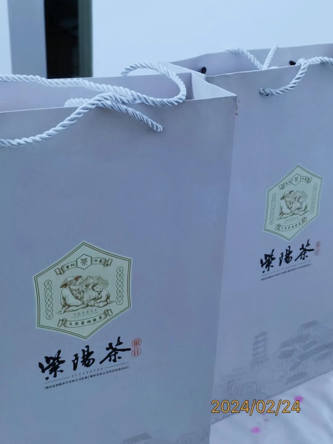 陕南富硒茶去哪里买