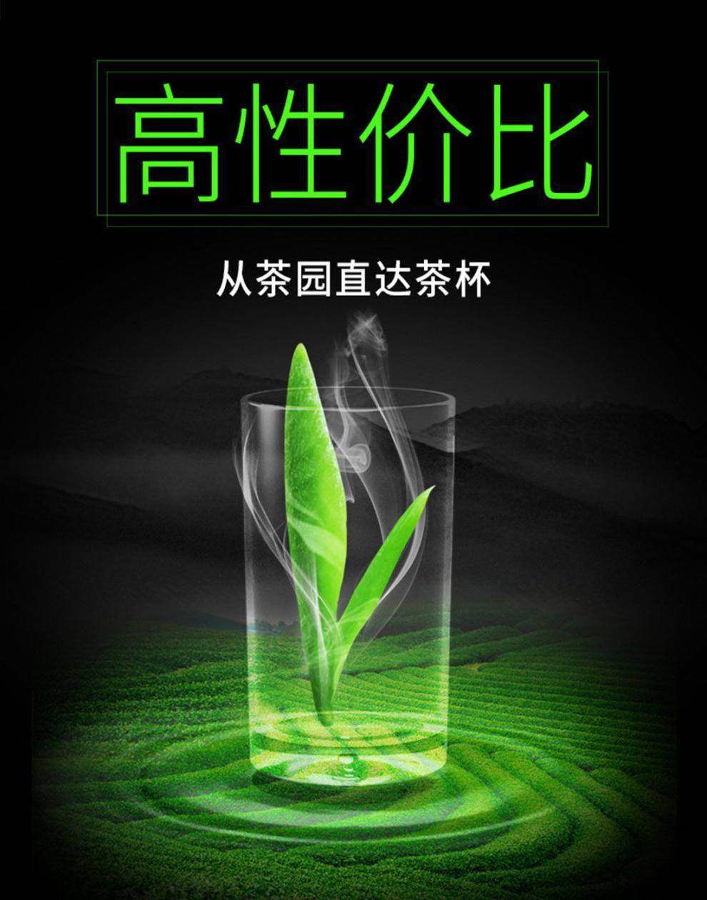 万源+富硒茶+茶山
