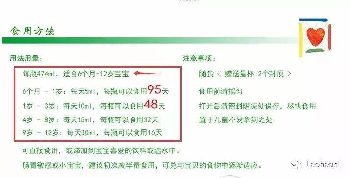 三岁孩子补钙哪种钙好