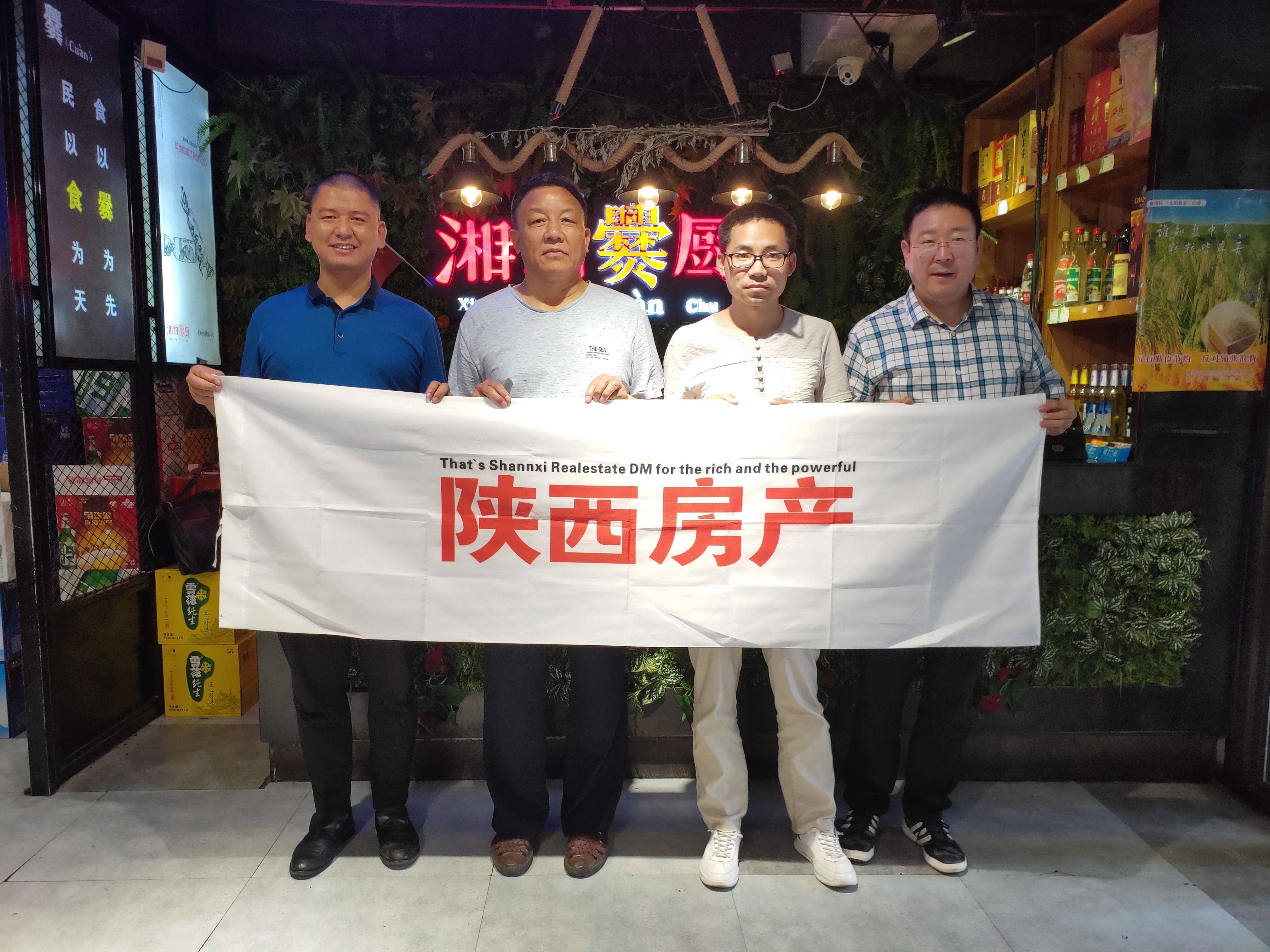 陕西西乡富硒茶产地