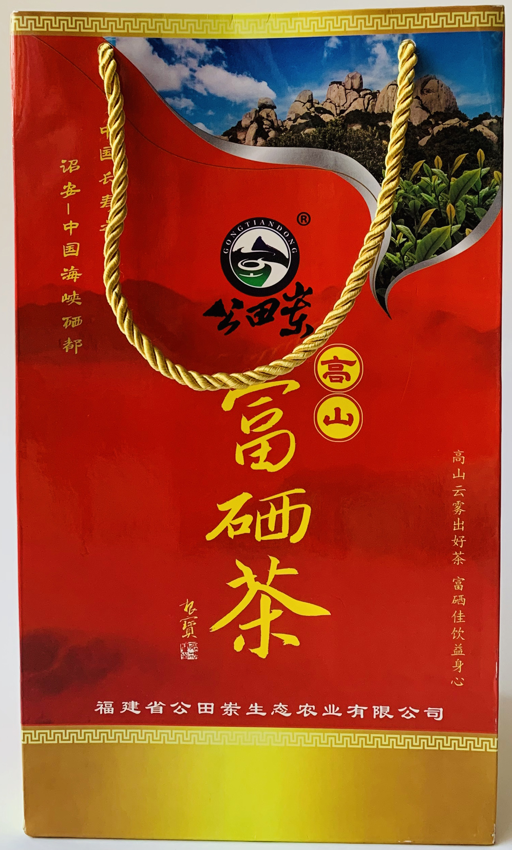 新疆富硒普洱茶供应