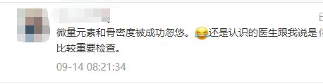 医院查微量元素多少钱