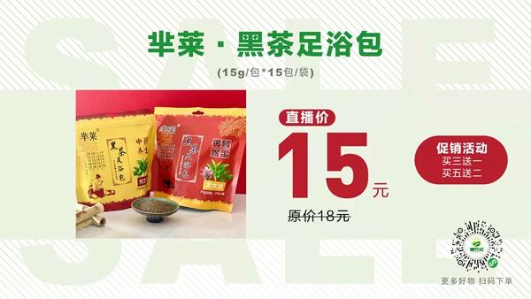 富硒黑茶有哪些品牌