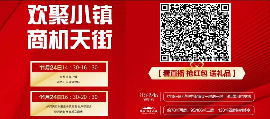巨鹿康养富硒茶价格