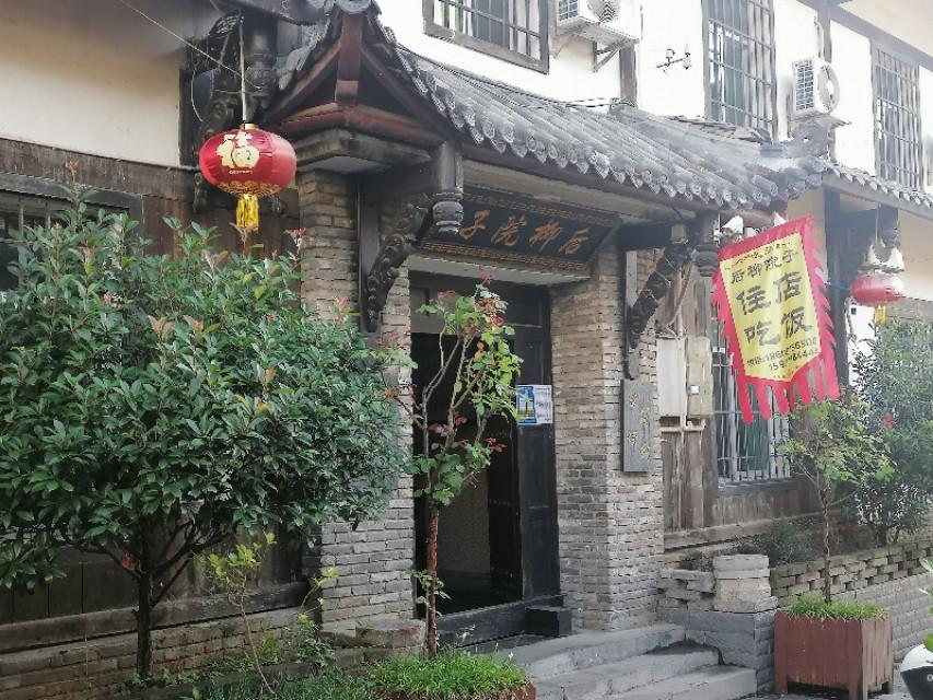 紫阳富硒茶与铁观音