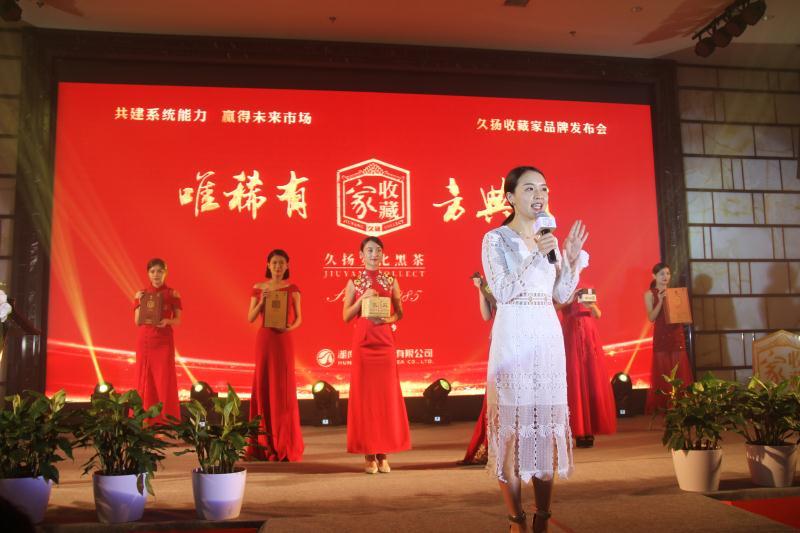 富硒黑茶有哪些品牌