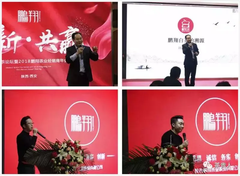 紫阳富硒茶与铁观音