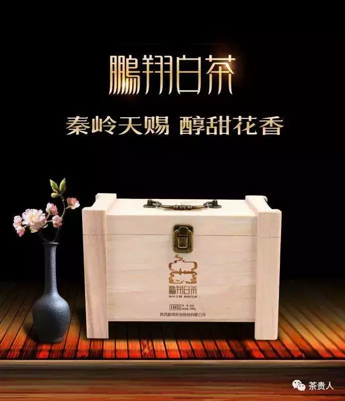 紫阳富硒茶与铁观音