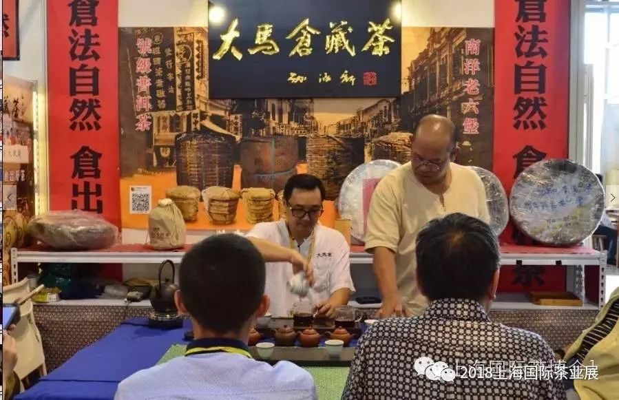 富硒藤茶价格是多少