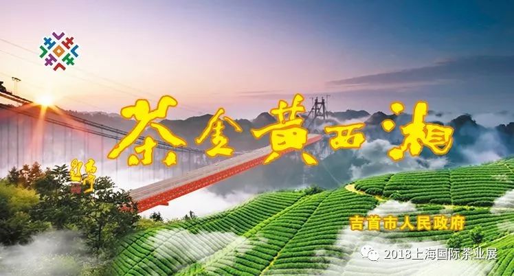 富硒藤茶价格是多少