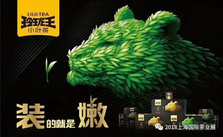 富硒藤茶价格是多少