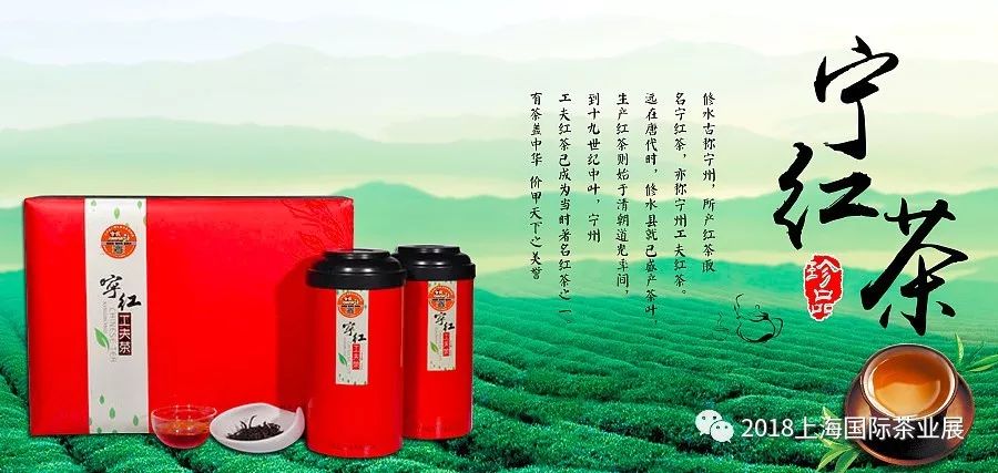 富硒藤茶价格是多少