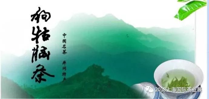 富硒藤茶价格是多少