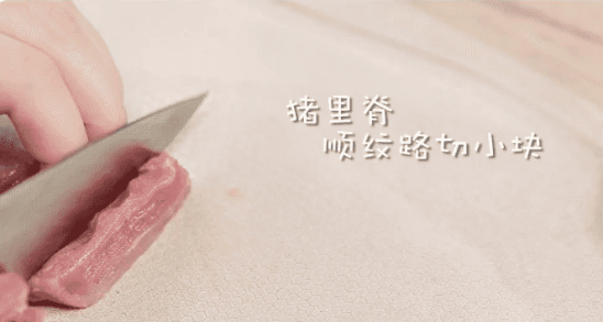 补铁食谱