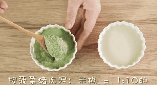 补铁食谱