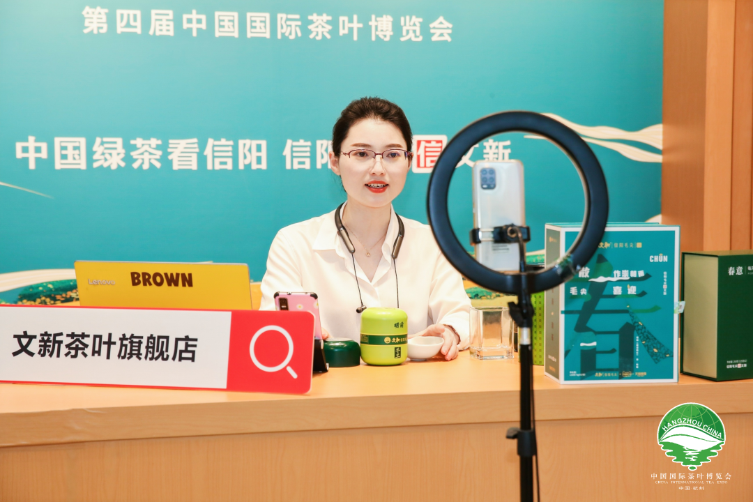 恩施富硒茶一茶一壶