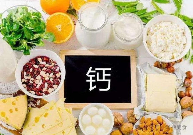 小孩子补钙吃什么食物
